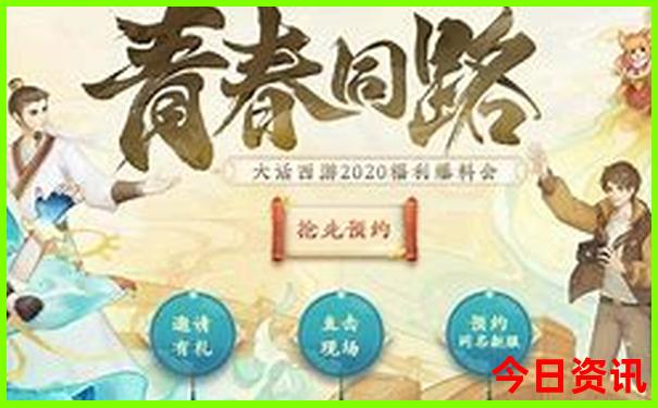 那拉提空中草原游览路线